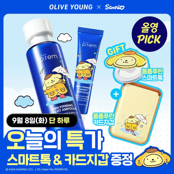 [makeprem] Make P:rem NMN Firming Expert Ampoule 50ml Set (Sanrio Collaboration) / [9월올영픽/산리오콜라보] 메이크프렘 NMN 퍼밍 엑스퍼트 앰플 50ml 기획 (+20ml+카드지갑+스마트톡)