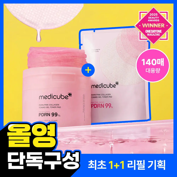 [medicube] Medicube PDRN Pink Collagen Gel Toner Pad 70 Sheets (Refill Set) / [최초1+1리필기획출시][초밀착/미백광채] 메디큐브 PDRN 핑크 콜라겐 겔 토너 패드 70매 리필기획 (70+70매)