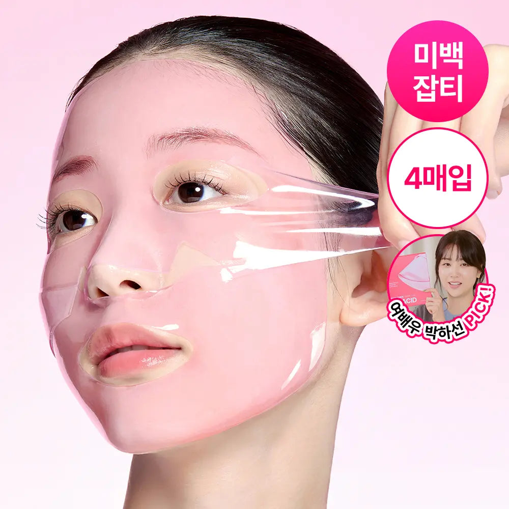 [frrommedi] Frommedi TXA Niacinamide Brightening Mask (1 sheet/4 sheets) / [박하선pick/톤업수면팩] 프롬메디 TXA 나이아신아마이드 브라이트닝 마스크 (1매/4매)