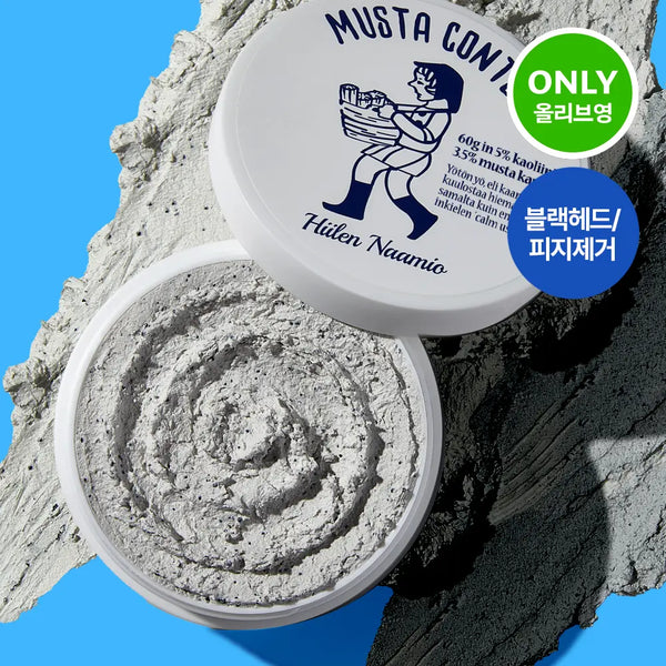 [Torhop] Torhop Musta Conté Changable Quick Mask 60g / 90g / [피지케어/화잘먹팩] 토르홉 무스타 콩테 체인저블 퀵 마스크 60g / 90g