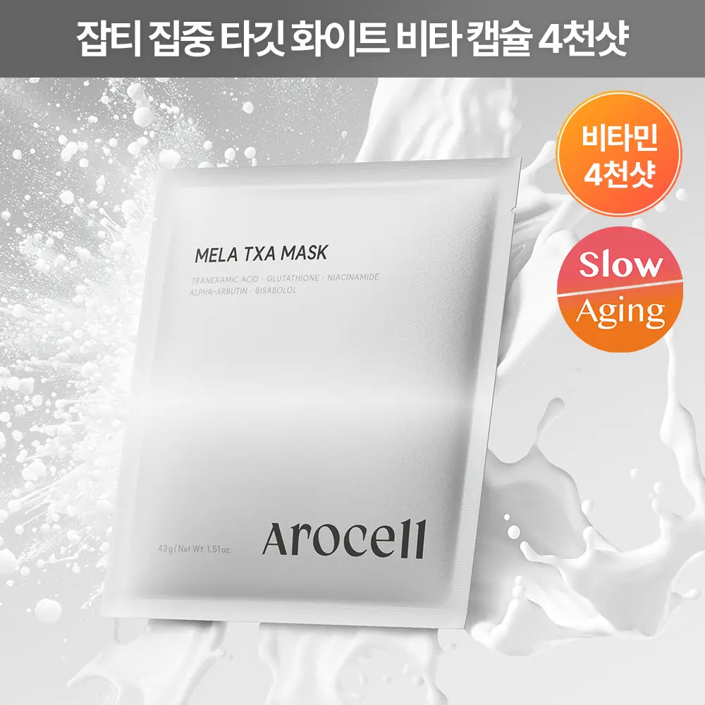 [AROCELL] Arocel Mela TXA Mask 1 Sheet (43g) / [비타캡슐4천샷/고중량] 아로셀 멜라 TXA 마스크 1매 43g