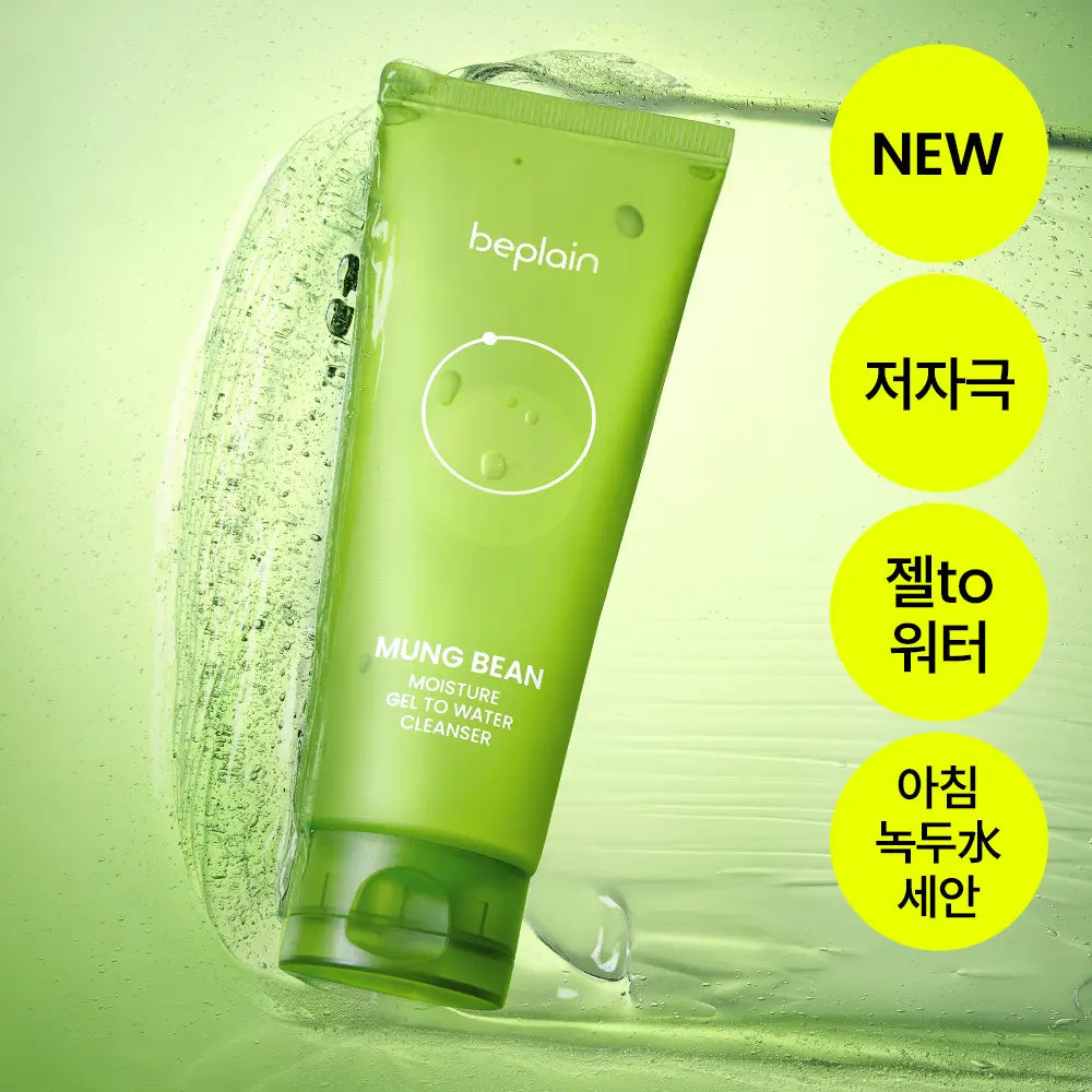 [beplain] BEPLAIN Mung Bean Calming pH Balanced Cleanser 170ml / [NEW/아침세안]비플레인 녹두 수분 젤 투 워터 클렌저 170ml