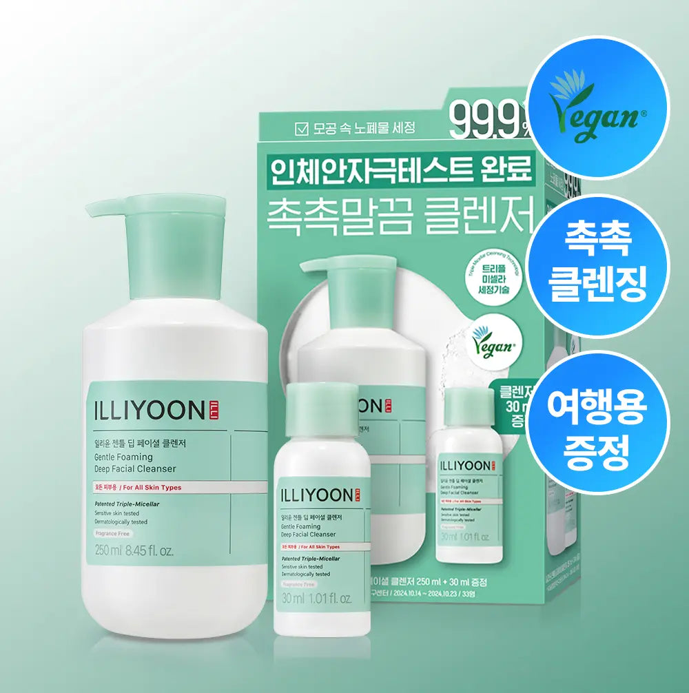 [ILLIYOON] Illiyoon Gentle Deep Facial Cleanser Set (250ml + 30ml) / [여행용 단독증정/저자극 촉촉] 일리윤 젠틀 딥 페이셜 클렌저 기획(250ML+30ML)