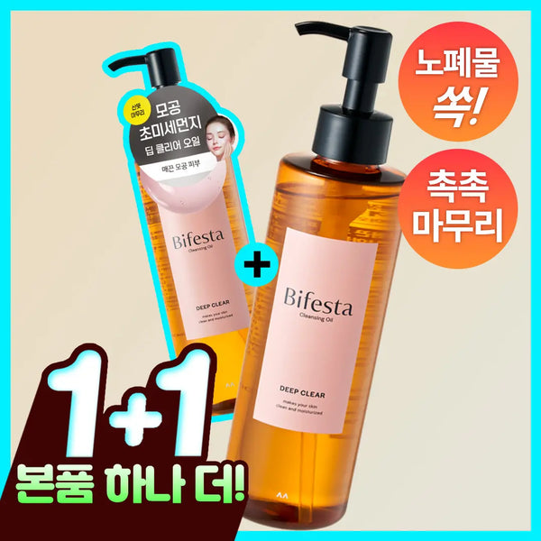 [Bifesta] Bifesta Cleansing Oil Deep Clear 230ml (Pore Cleansing) / [1+1] 비페스타 클렌징오일 딥클리어 230ml (모공청소)