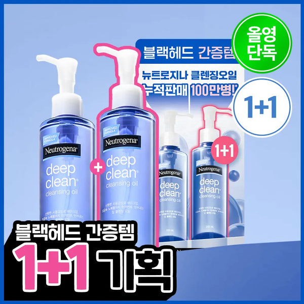[Neutrogena] Neutrogena Deep Clean Cleansing Oil 200ml / [1+1기획/산뜻모공] 뉴트로지나 딥클린 클렌징 오일 200ml