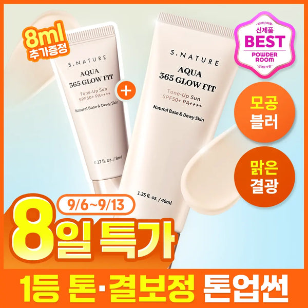 [S NATURE] S'NATURE Aqua 365 Glow Fit Tone-Up Sunscreen 40ml (Includes Mini 8ml) / [8일특가/1등 톤결보정 톤업썬/파데프리] 에스네이처 아쿠아 365 글로우핏 톤업선 40ml 기획 (+미니 8ml)