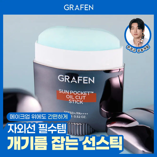 [Grafen] Grafen Sun Pocket Oil Cut Stick 15g / [개기름지우개]그라펜 선포켓 오일 컷 스틱 15g