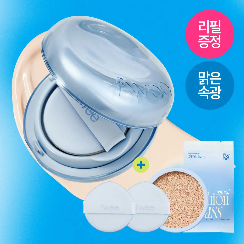 [FWEE] Ffipt Cushion Glass Natural 13g Refill Set (Includes Refill Pouch/2 Puff Pads) / [단독구성] 퓌 쿠션 글래스 내추럴13g 리필기획 5종(+리필파우치/퍼프2매증정)