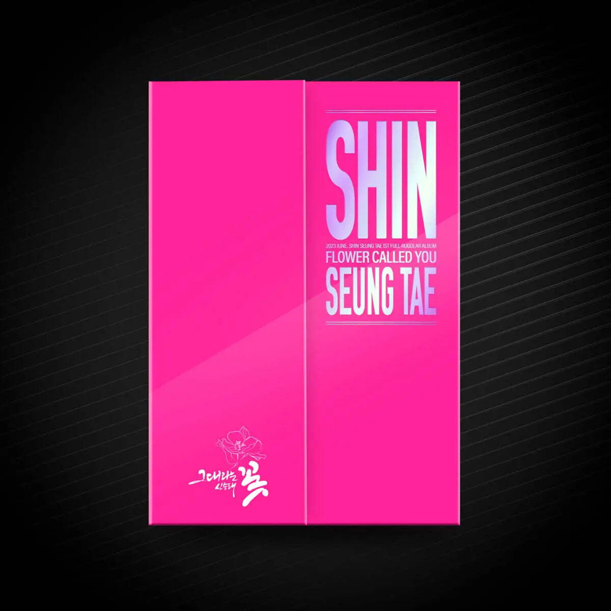 [Shin Seung Tae] Shin Seung Tae 1st Album - The Flower Called You / 신승태 1집 - 그대라는 꽃