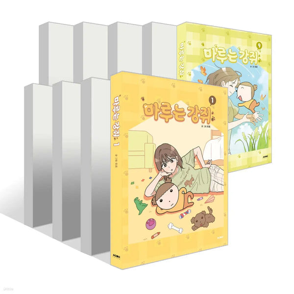 [Beanie] Maru is a Puppy Vol. 1-9 Set / 마루는 강쥐 1~9권 세트