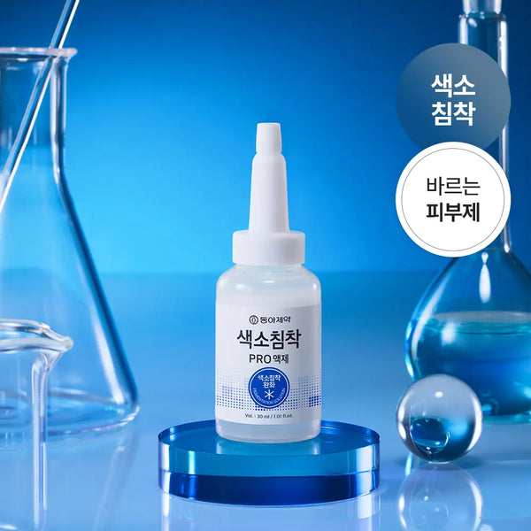 [DONG-A Pharm] Dong-A Pharmaceutical Pro Solution 30ml for Pigmentation / [턴오버주기개선] 동아제약 색소침착 프로 액제 30ml
