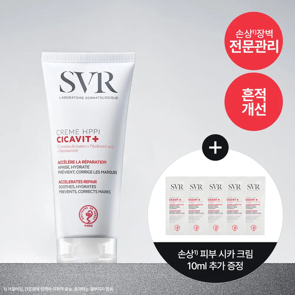 [SVR] SVR Cicabio+ Cream HPPI 100ml/40ml / [끈적임 없는 레드시카] SVR 시카비트+ 크림 HPPI 100ml/40ml [기획/단품]