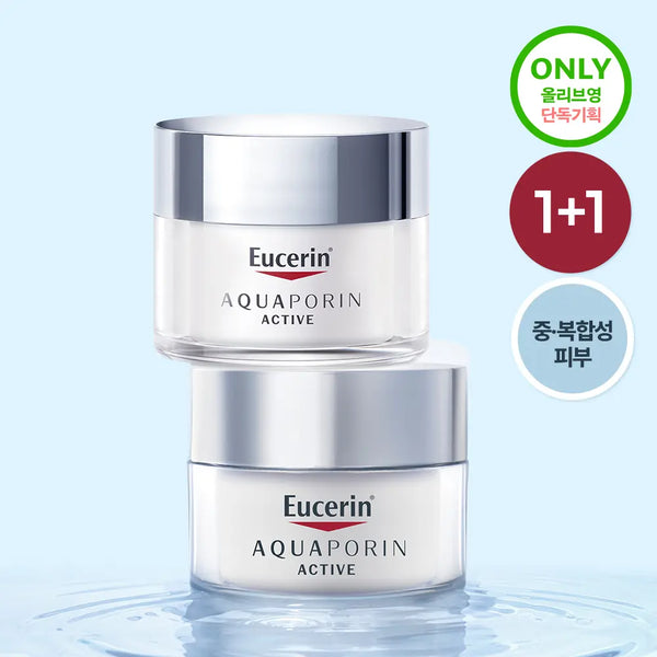 [Eucerin] Eucerin Aquaporin Active Light Cream for Combination Skin 50ml (1+1 Deal) / [수분크림1+1] 유세린 아쿠아포린 액티브 라이트크림 복합성용 50ml