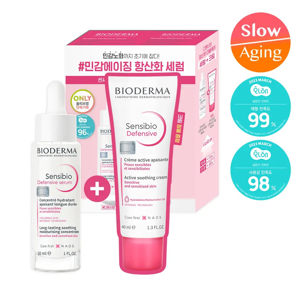 [BIODERMA] Bioderma Sensibio Defensive Serum 30ml + Free Sensibio Defensive 40ml / [정품증정]바이오더마 센시비오 디펜시브 세럼 30ml 기획(+센시비오 디펜시브 40ml 증정)