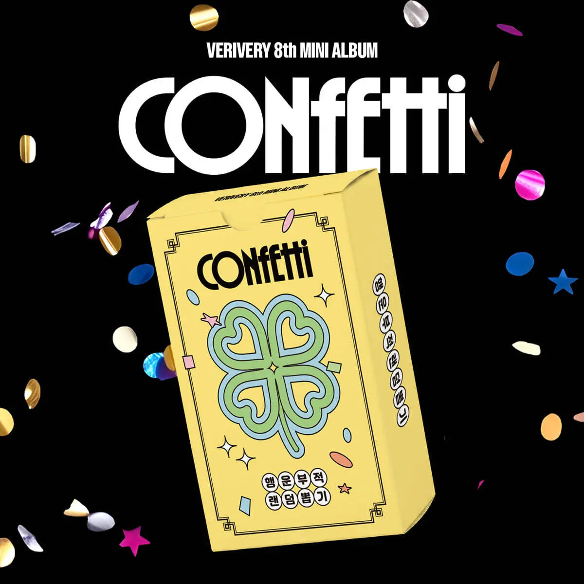 [VERIVERY] VERIVERY 8th Mini Album: CONFETTI [LUCKYCHARM ver.] / 베리베리 (VERIVERY) - 미니앨범 8집 : CONFETTI [LUCKYCHARM ver.]