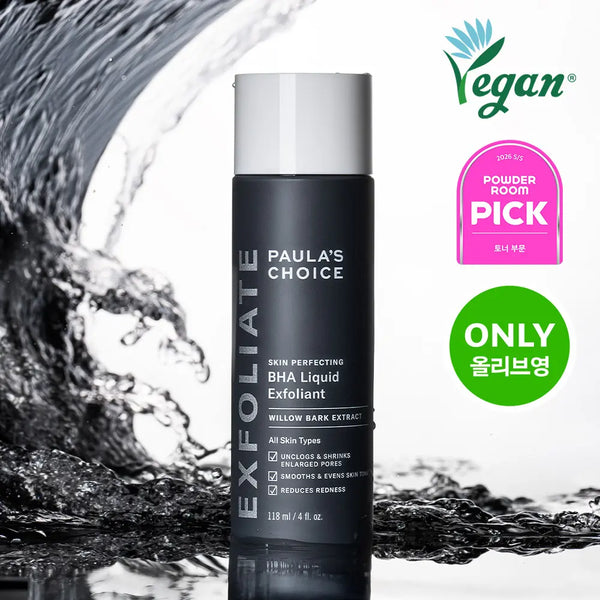 [Paula's Choice] Paula's Choice Skin Perfecting 2% BHA Liquid Exfoliant 118ml / [화잘먹/각질제거부스터]폴라초이스 스킨퍼펙팅 바하 리퀴드 엑스폴리언트 118ml