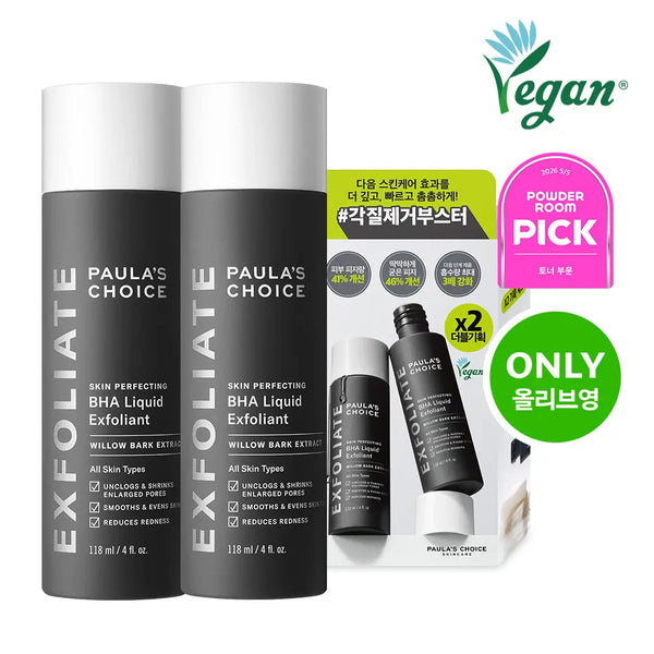 [Paula's Choice] Paula's Choice Skin Perfecting 2% BHA Liquid Exfoliant 118ml / [화잘먹/단독기획]폴라초이스 스킨 퍼펙팅 바하 리퀴드 엑스폴리언트 118ml 더블 기획