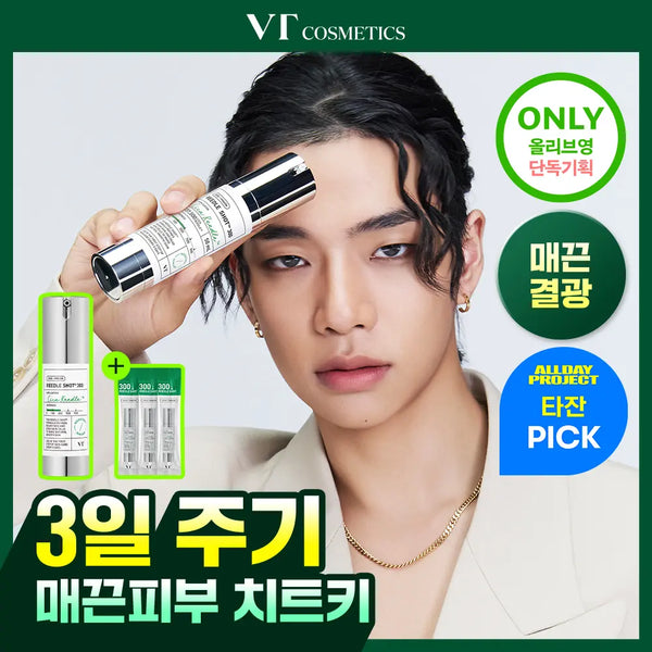 [VT Cosmetics] VT Cosmetics Riddle Shot 300 Essence 30ml Set / [깐달걀/화잘먹] VT 리들샷 300 에센스 30ml 기획 (+리들샷 300 파우치 1ml*3ea)
