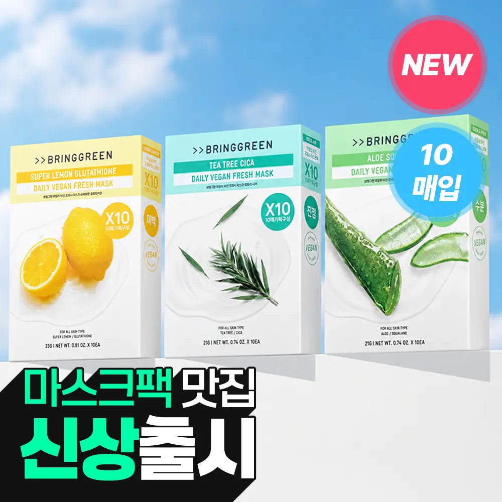 [BRING GREEN] Bring Green Daily Vegan Fresh Mask 10ea / [NEW]브링그린 데일리 비건 프레시 마스크 10매