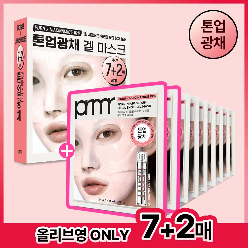[primera] Primera PDRN-Niacin 10 Serum Mega-Shot Gel Mask / [톤업광채] 프리메라 PDRN-나이아10 세럼 메가-샷 겔마스크 7+2매/4+1매/1매 (기획/단품)