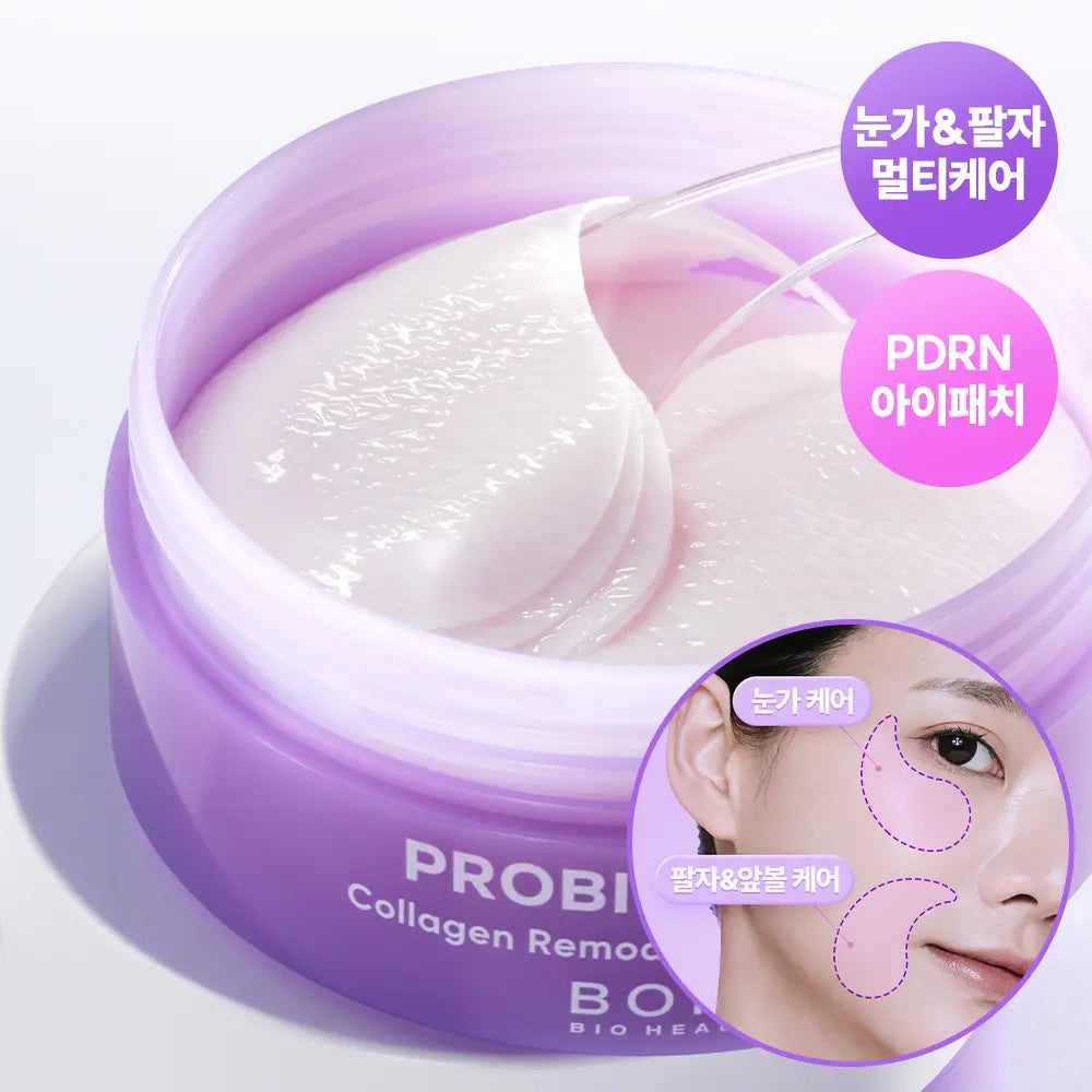 [BOH] BioHeal Boh Collagen Remodeling Eye Patch 60pcs / [눈가탄력|PDRN] 바이오힐보 콜라겐 리모델링 아이패치 60매