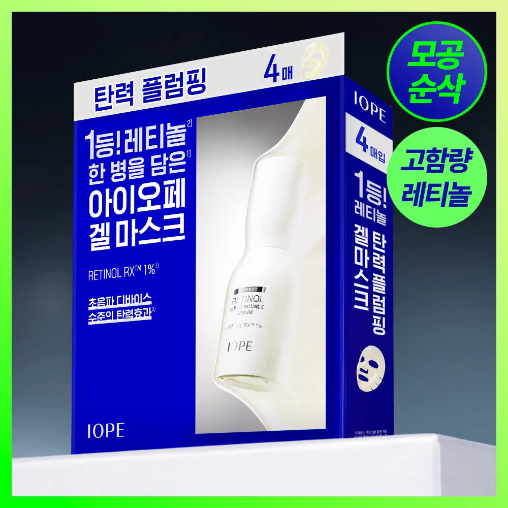 [IOPE] IOPE Retinol Serum In Gel Mask 4 Sheets / [화잘먹/모공개선] 아이오페 레티놀 세럼 인 겔 마스크 4매