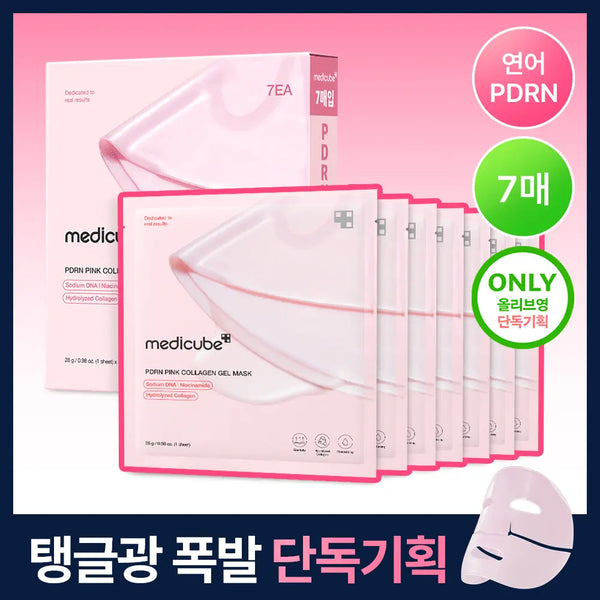[medicube] MediCube PDRN Pink Collagen Gel Mask Pack (7 sheets) / [탄력광채] 메디큐브 PDRN 핑크 콜라겐 겔 마스크팩 7매