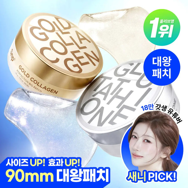 [snp] SNP Big Patch 2 Types [Collagen Perfection / Glutathione Dark Zero] 60 Patches / [대왕패치] SNP 빅 패치 2종 [콜라겐 퍼펙션 / 글루타치온 다크제로] 60매입