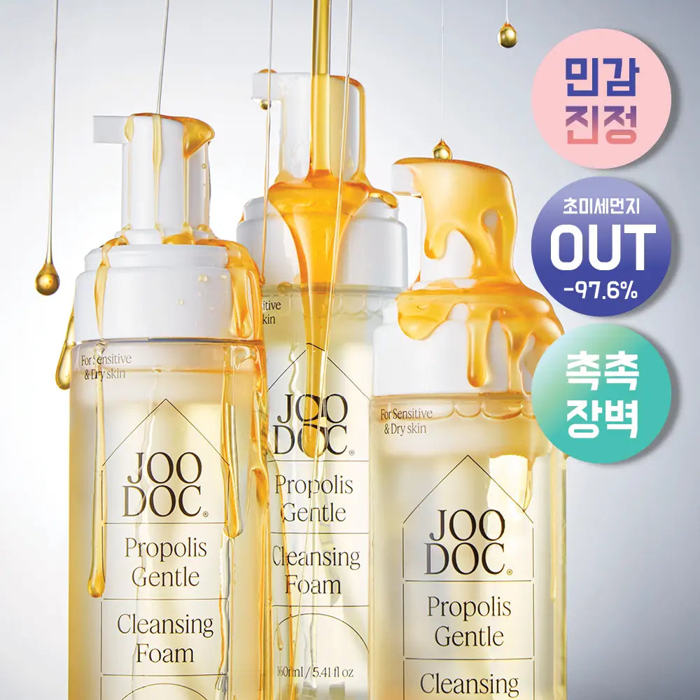 [JOODOC] Joodak Mild Lacto Propolis 64% Cleansing Foam 160ml (with 20ml Barrier Fortifying Cleansing Milk Gift Set) / [장벽강화/클렌징밀크 20ml 증정기획] 주닥 약산성 락토 프로폴리스 64% 클렌징폼 160ml