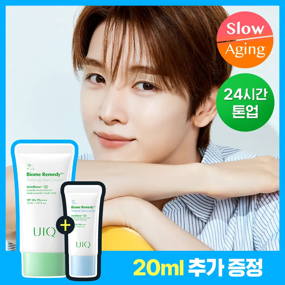 [UIQ] YOUK HYUN MYUNG Biome Remedy Tone-Up Sun Cream Green 50ml+20ml (Special Set/Single Item) / 유이크 바이옴 레미디 톤업 선크림 그린 50ml+20ml (기획/단품)