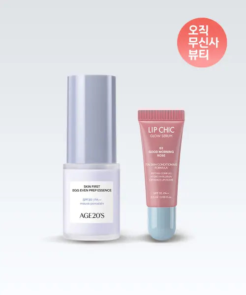 [AGE 20'S] Skin First Egg Even Prep Essence 10ml (Includes Mini Lip Serum Gift) / 스킨 퍼스트 에그 이븐 프렙 에센스 10ml(+립세럼 미니 증정)