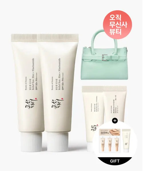 [BEAUTY OF JOSEON] Bright Rice Sun Cream Duo (50ml x 2) SPF 50+ PA++++ / 맑은쌀 선크림 듀오 (50ml x 2) SPF 50+ PA++++
