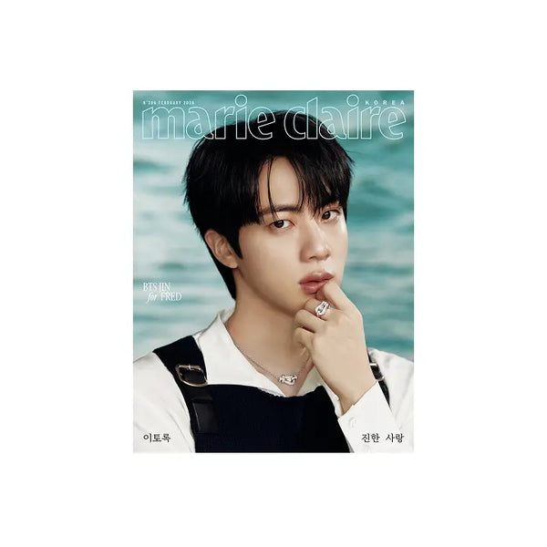 [BTS] Marie Claire (2026.02 / B type)