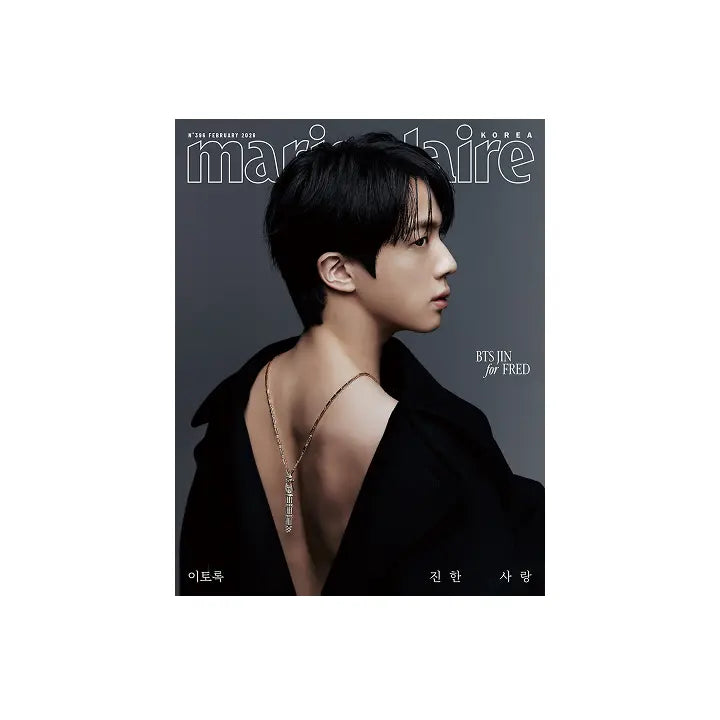 [BTS] Marie Claire (2026.02 / F type)
