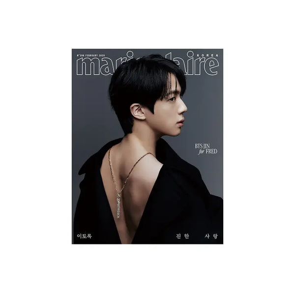 [BTS] Marie Claire (2026.02 / F type)