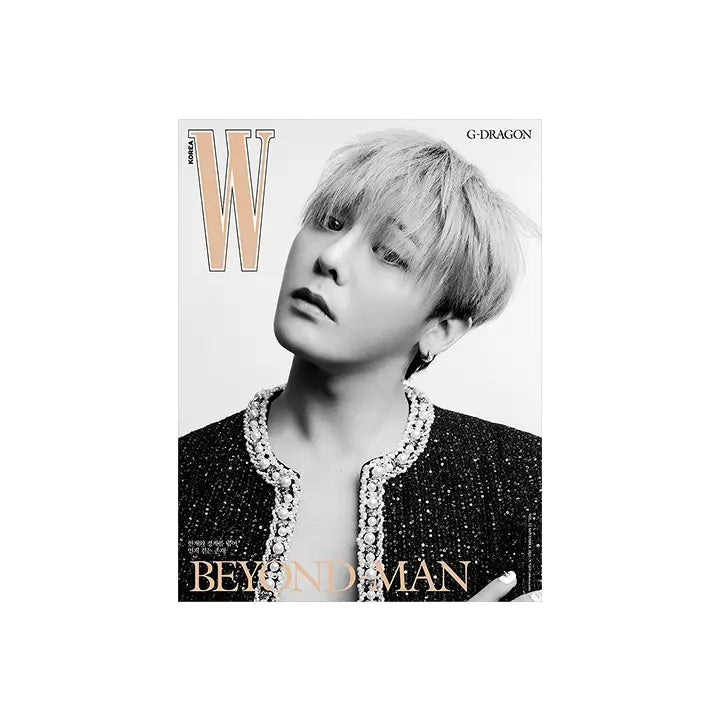 [More Artist] W Vol.11 (2025.11 / E type)
