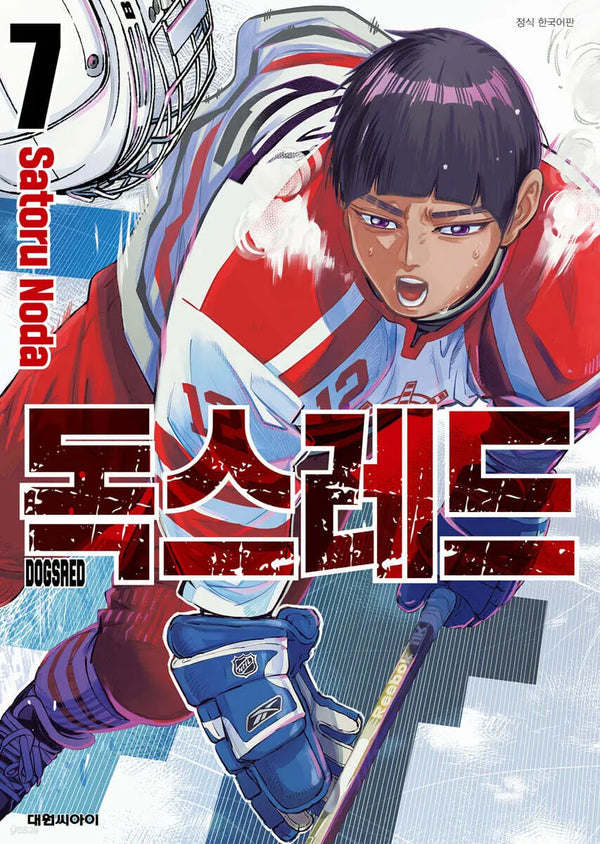 [Satoru Noda] Dox Thread 7 / 독스레드 7