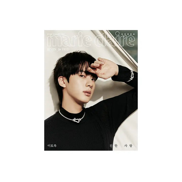 [BTS] Marie Claire (2026.02 / E type)