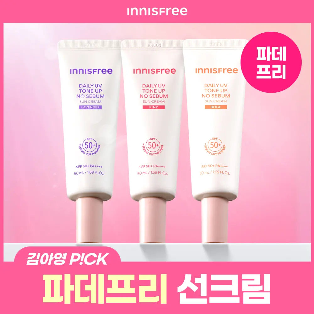 [INNISFREE] Innisfree Daily UV Tone-Up No Sebum Sunscreen 50ml / [뽀용톤업] 이니스프리 데일리 유브이 톤업 노세범 선크림 50ml 3종 택1