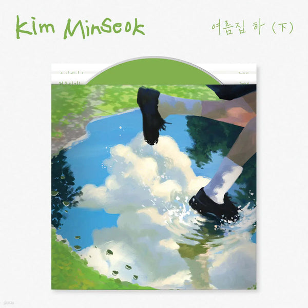 [Kim Min Seok] Kim Min Seok - Single Album: Summer House Part 2 (下) / 김민석 - 싱글앨범 : 여름집 하 (下)