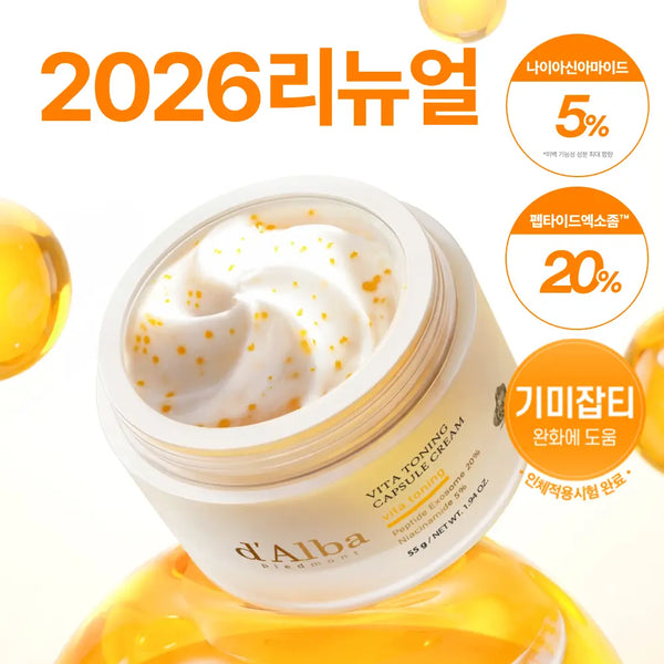 [dalba] d'Alba Vita C Cica Tone-Up Cream 55g / [26년 신형] 달바 비타 캡슐 크림 나이아신아마이드 5퍼센트 55g