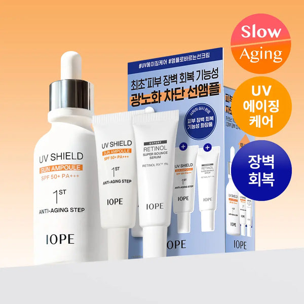[IOPE] IOPE UV Shield Sun Ampoule 40ml (Special Set) / [저자극/이지워시/장벽회복] 아이오페 UV쉴드 선앰플 40ml 기획(+선앰플20ml+레티놀세럼10ml)