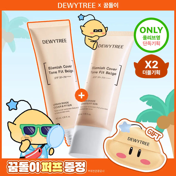 [Dewytree] Dewytree Urban Shade Cover & Fit Sun SPF50+ PA++++ 40ml (1+1 Set with Dreamy Puff) / [꿈돌이 콜라보/파데프리] 듀이트리 어반쉐이드 커버 앤 핏 선 40ml 1+1 기획 (+꿈돌이 퍼프)
