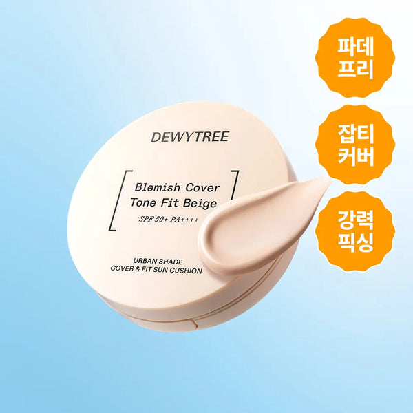 [Dewytree] Dewytree Urban Shade Cover & Fit Sun Cushion 14g / [리뉴얼/밀착커버] 듀이트리 어반쉐이드 커버 앤 핏 선쿠션 14g