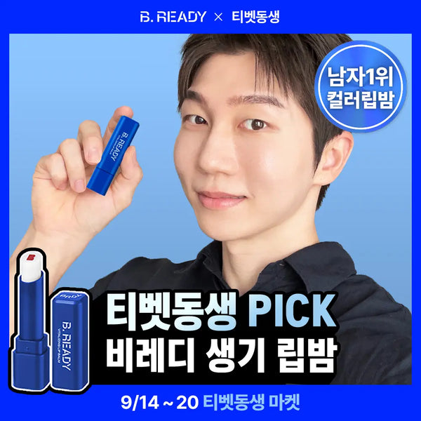 [BEREADY] BeReady Vitality Lip Balm 3g / [티벳동생 PICK/남성 1위 립밤]비레디 생기 립밤 3g