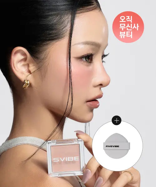 [FIVEVIBE] Dewy Glow Layer Blush + Puff Set (3ea) / [SET] 듀이 글로우 레이어 블러쉬 + 퍼프(3EA 1SET)