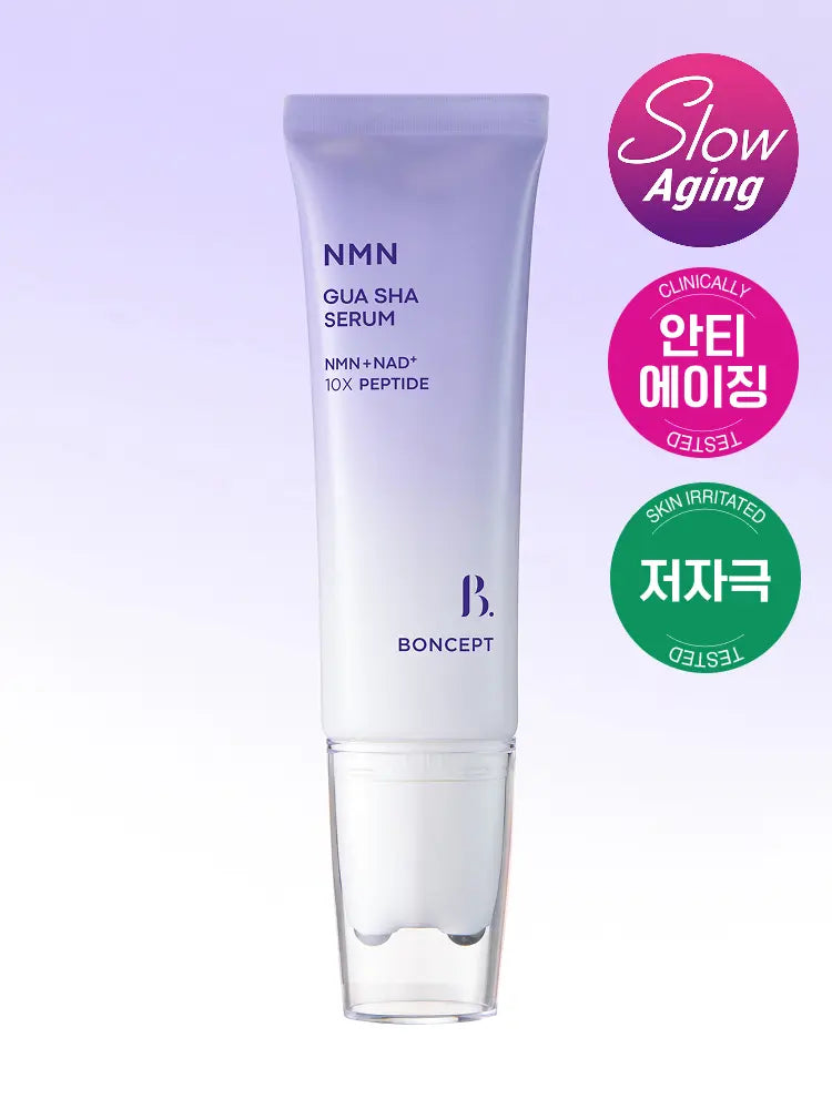 [Bonset Skincare] Bonceb NMN Guasha Serum 45ml / [처진볼리프팅]본셉 NMN 괄사 세럼 45 ml