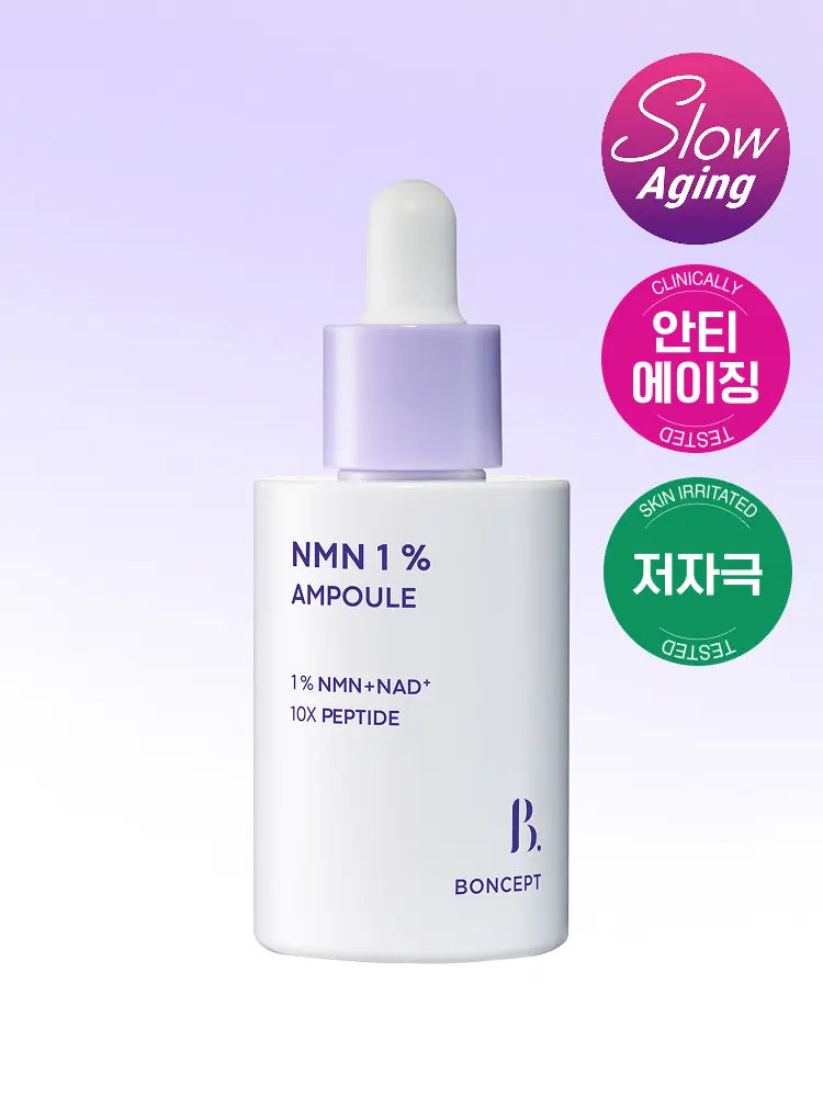 [Bonset Skincare] Bonsept NMN 1% Ampoule 30ml / [탄력밀도케어]본셉 NMN 1%앰플 30 ml