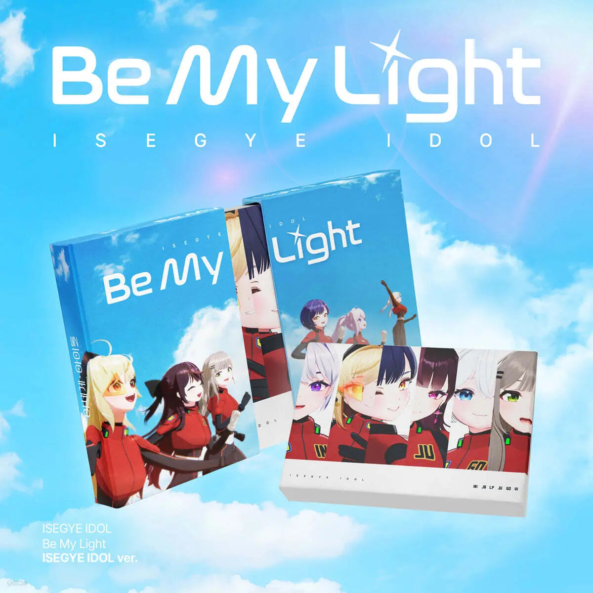 [ISEGYE IDOL] ISEGYE IDOL - Be My Light [ISEGYE IDOL ver.] / 이세계아이돌 (ISEGYE IDOL) - Be My Light [ISEGYE IDOL ver.]