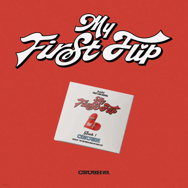 [KickFlip] KickFlip My First Flip [CRUSH Ver.] / 킥플립 (KickFlip) - My First Flip [CRUSH Ver.]